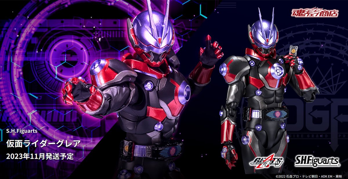 【『#仮面ライダーギーツ 』新商品情報公開！①】
「S.H.Figuarts #仮面ライダーグレア」商品化決定！
tamashiiweb.com/item_character…

肩・胸・膝のヒュプノレイは着脱を再現可能。シリーズ商品に装着できる洗脳用頭部も付属！
#魂ウェブ商店 にて5月22日(月)16時予約受付開始!!
#t_shf #仮面ライダー