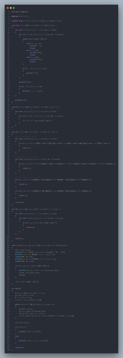 spence_freeruns's tweet image. And here&apos;s a semi-C++ version, but instead of regular, all types and variables names are in hebrew lol

#kindacplusplus #horrorcode