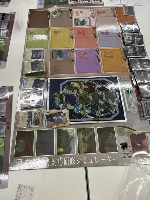 有害超獣 対応研修シミュレーター www.edel-destillate.com