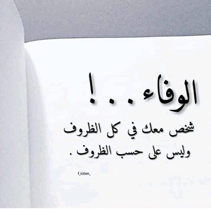 #الوقاية_أمان