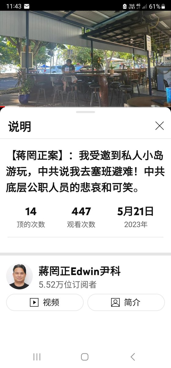 送 蒋骗回国 坐牢 tweet media