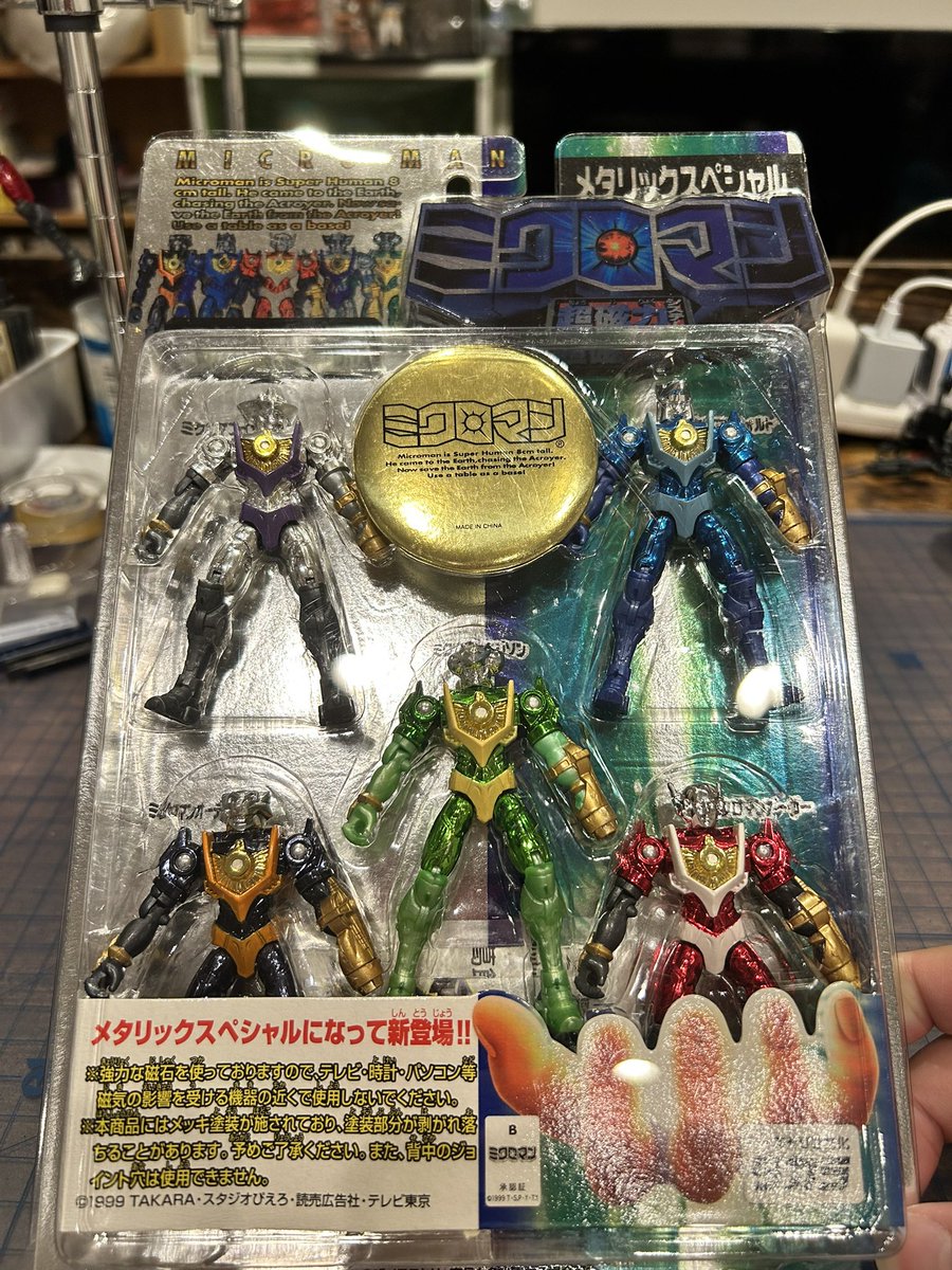 #ミクロマン
未開封品着弾！