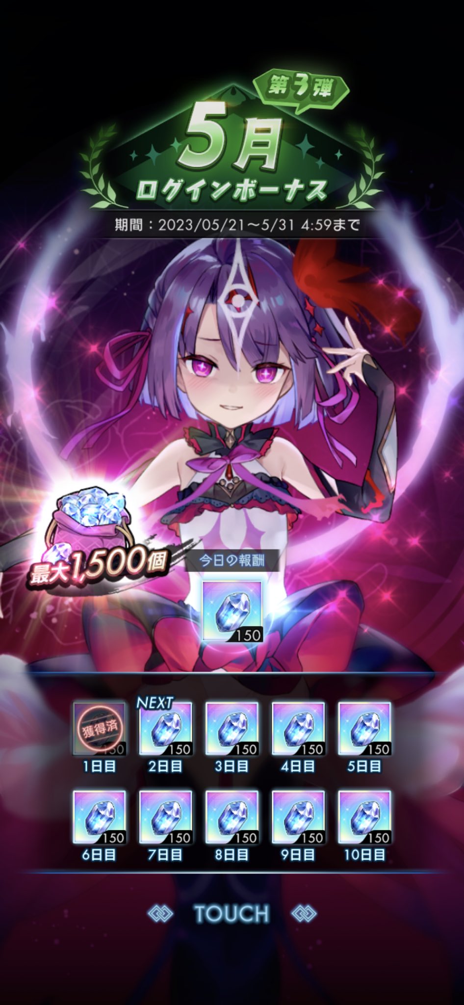 魔女の旅々 イレイナ 誕生日 Birthday 75mm 缶バッジ くじ引き堂 魔女の旅々】イレイナ くじ引き堂 バースデー 2023 缶バッジ ② 魔女の