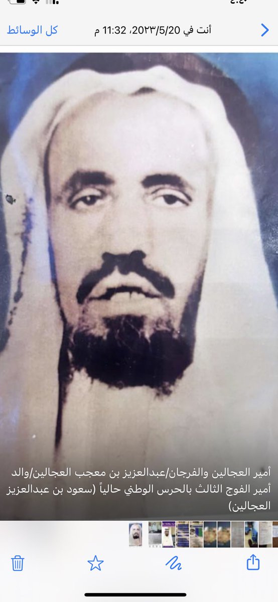 Dr_MousaMabrouk's tweet photo. (أسماء في ذاكرة الوطن)🇸🇦
الأفلاج 

الفارس الشيخ 
(عبدالعزيز بن معجب العجالين)

أمير قبيلة العجالين والفرجان
شارك في حملة نجران بقيادة سمو الأمير فيصل بن سعد في فتوحات الملك عبدالعزيز رحمهم الله 
وهوا والد أمير الفوج الثالث بالحرس الوطني  الشيخ سعود بن عبدالعزيز بن معجب العجالين🖌️ https://t.co/zf6WFAjJUa