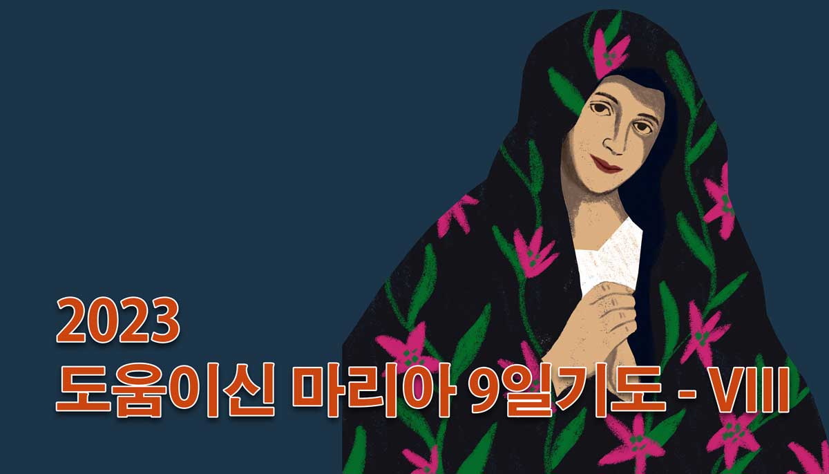 webosco's tweet image. 도움이신 마리아 축일, 9일기도 - VIII
마리아, 우리 시대의 여인: 
자신의 삶을 온전한 선물로 살아온 마리아는 우리 시대를 포함한모든 시대의 여성입니다. 그녀는 항상 현재적이고 결코 늙지 않으며유행을 타지 않습니다....
youtu.be/YTEf0MlWkRg