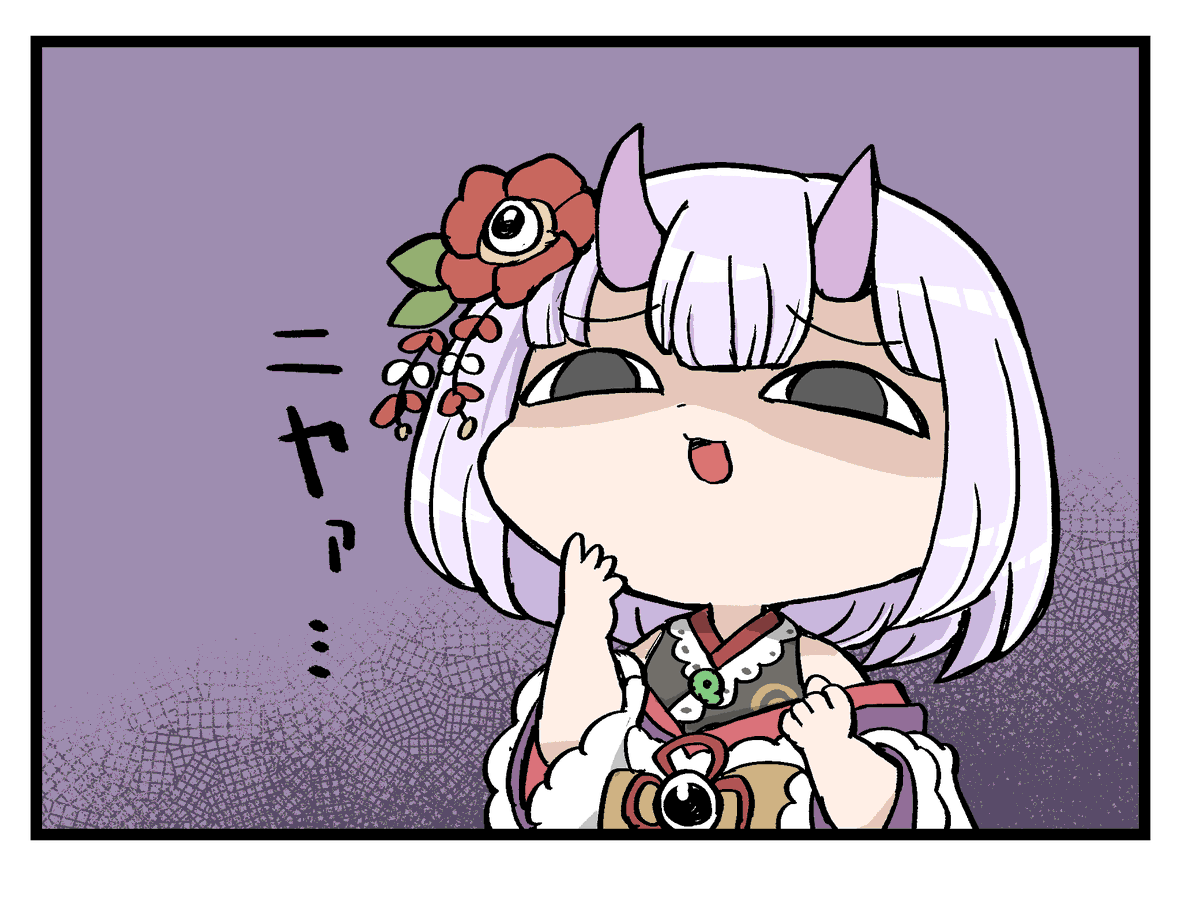 Skebの依頼を募集しているよ 