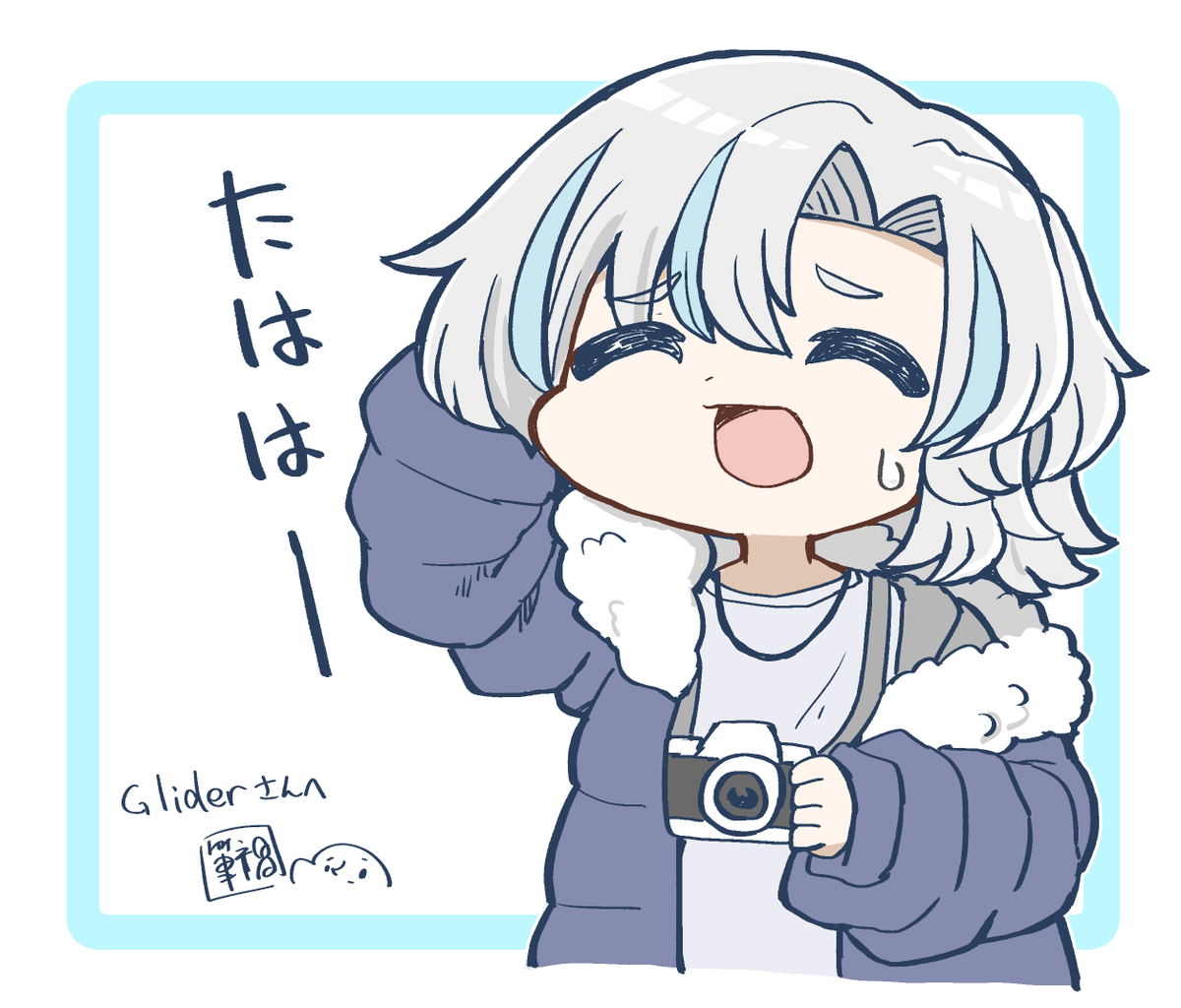 Skebの依頼を募集しているよ 