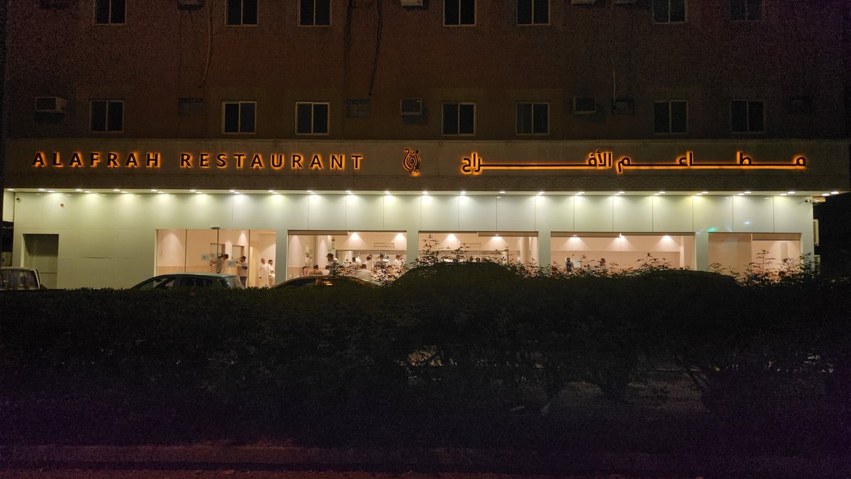 فوال الأفراح بالوشم..
من أشهر فوالين الرياض وألذهم منذ عقود..

أحيانا مجرد لقمة من إفطار قديم..
كفيلة أن تسافر بك نحو ذكريات ماضٍ يمتد لأكثر من ٢٥..
نحو ذكريات أناس لازالوا..
وآخرين غابوا..
وآخرين غيبهم الموت..