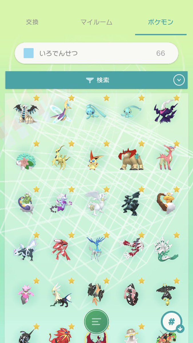 poketorisan's tweet photo. お待たせ致しました！ 第2回色伝説幻準伝等配布！(ミュウは前回の当選者様にお渡ししたためいません)

【参加方法】 このアカウントのフォロー＆RT＆希望の個体をリプ✨️
引リツ、いいねで当選確率up👍
なぜその個体が欲しいのか教えてくれても確率上がるかも…？

#ポケモン交換 #ポケモン配布 https://t.co/A4RJE4G6iN