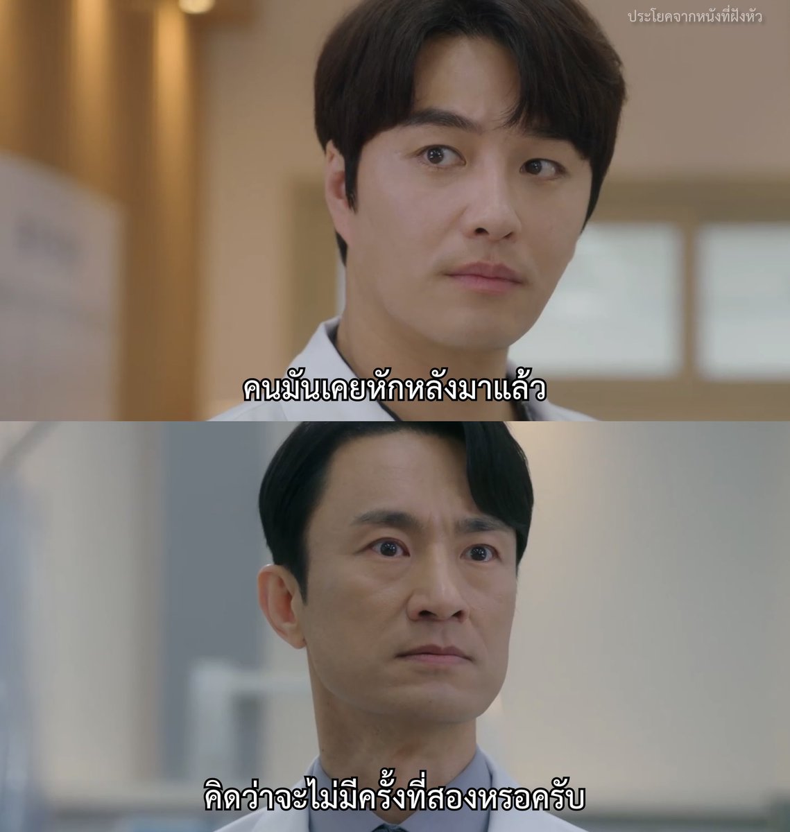 ประโยคจากหนังที่ฝังหัว tweet media