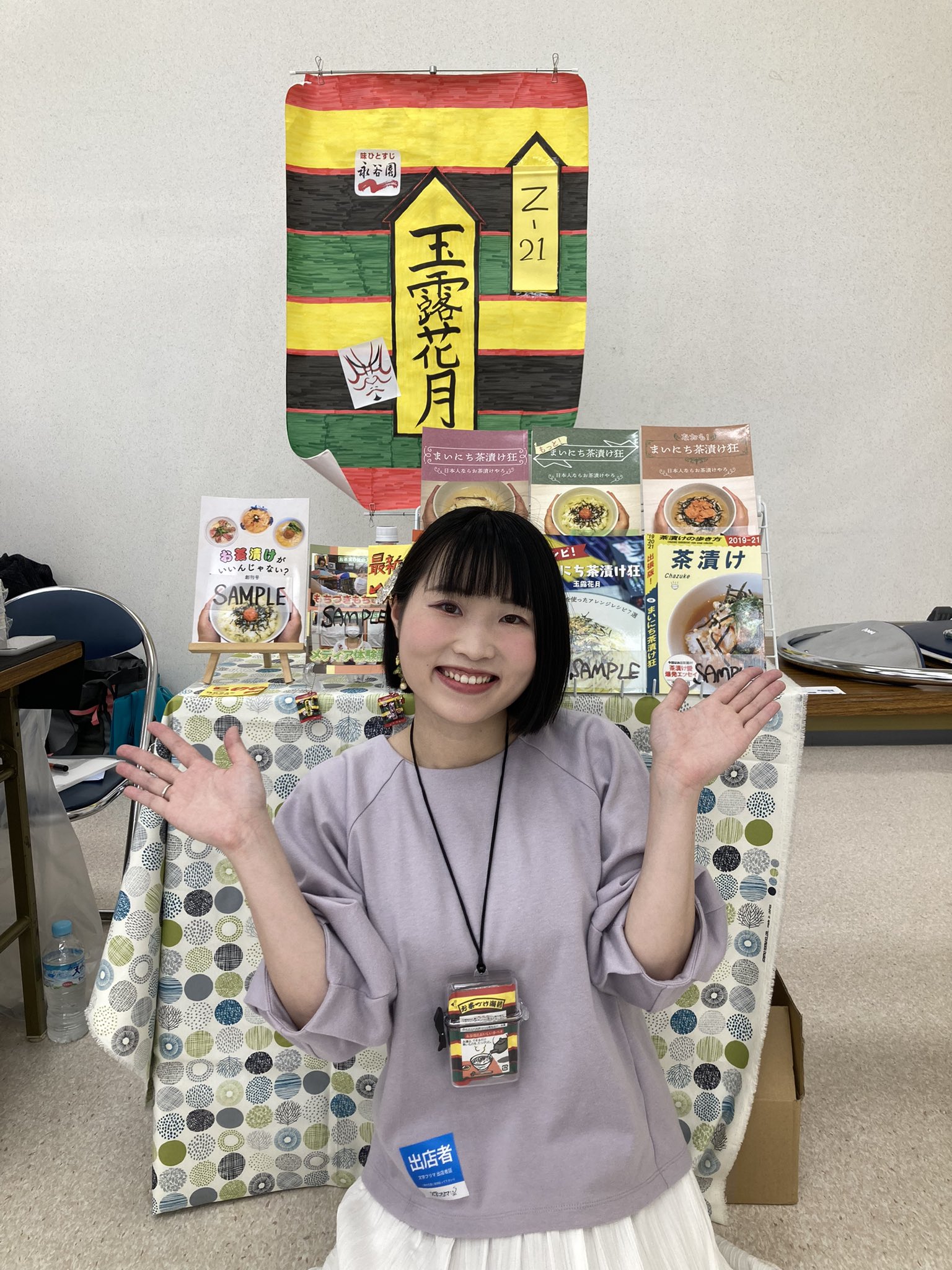 おもち⇒プロフ読んで下さい様へ おもちさん｜note