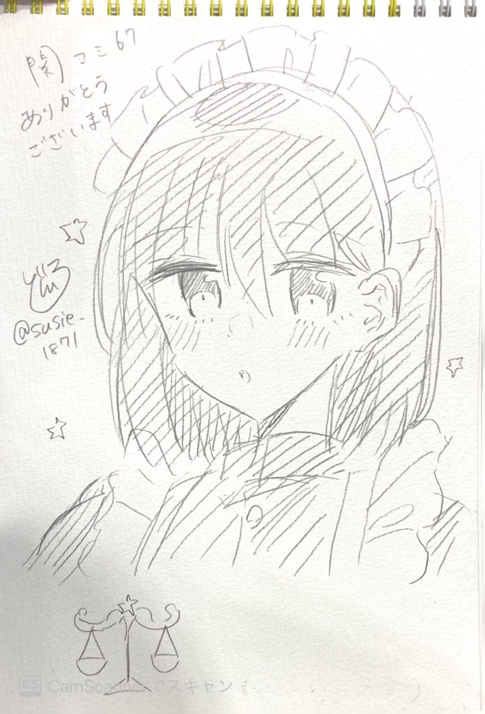 スケブありがとうございます! メイドな秋人君🎀