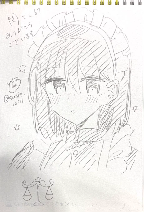 スケブありがとうございます! メイドな秋人君🎀