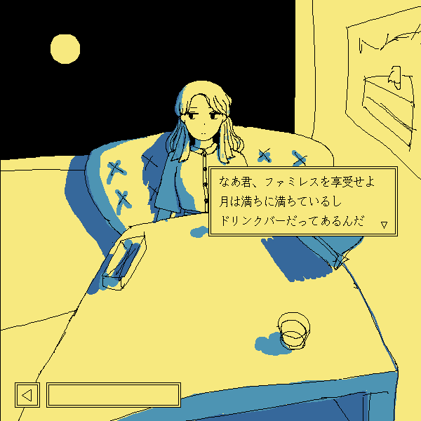 「追加要素付きでスイッチ/Steam版配信決定!『ファミレスを享受せよ』【INDI」|⚡Game*Spark⚡のイラスト