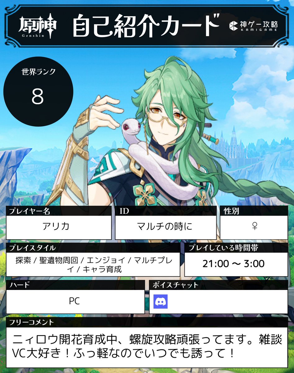 アリカ tweet media
