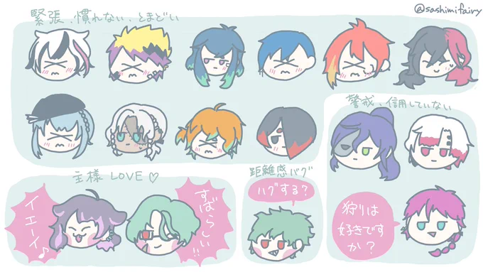 主の担当になったばかりの時の反応それぞれ違って面白い
#あくねこ_FA #aknk_FA 