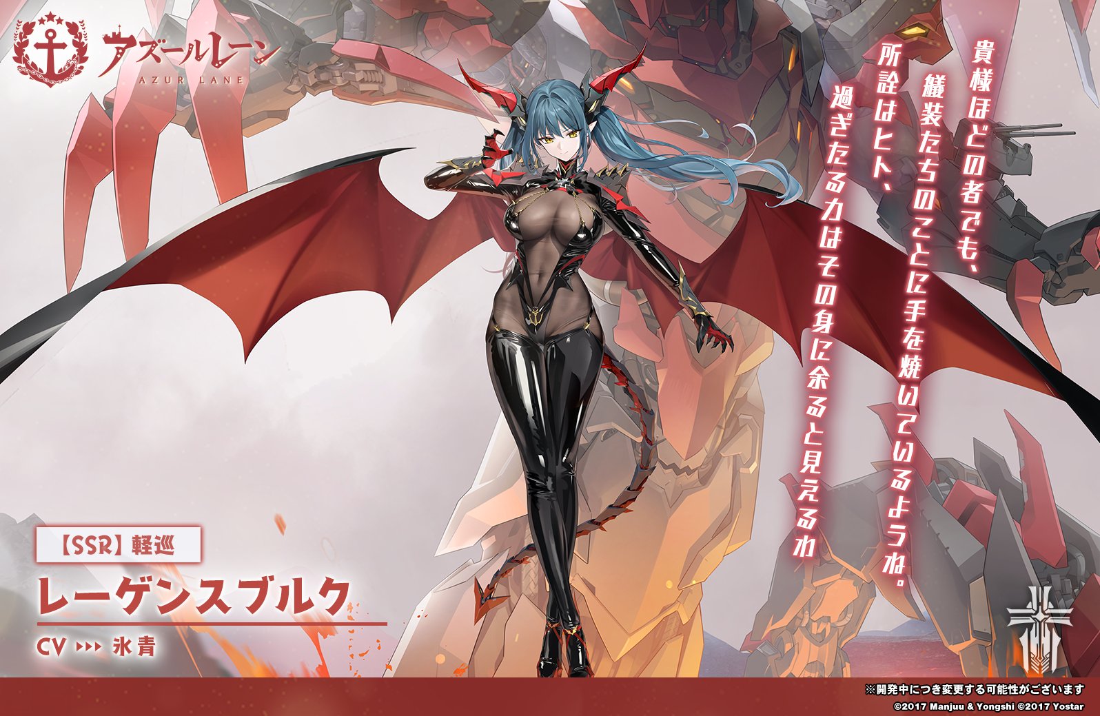 アズールレーン アズレン ヴァイスシュヴァルツ sp