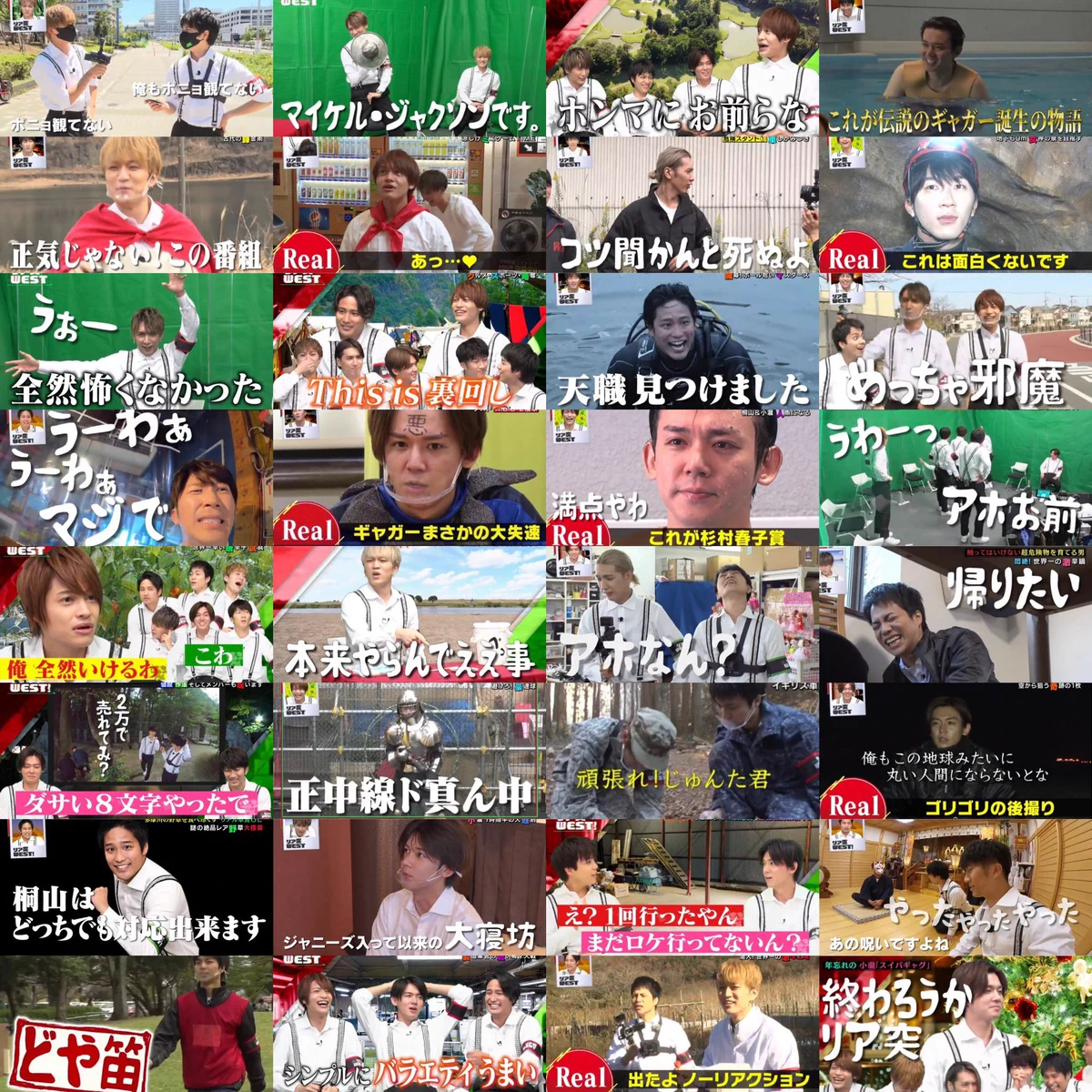 ジャニーズWESTまとめ売り。お好きなもの金額提示どうぞ 坊主 on X: 