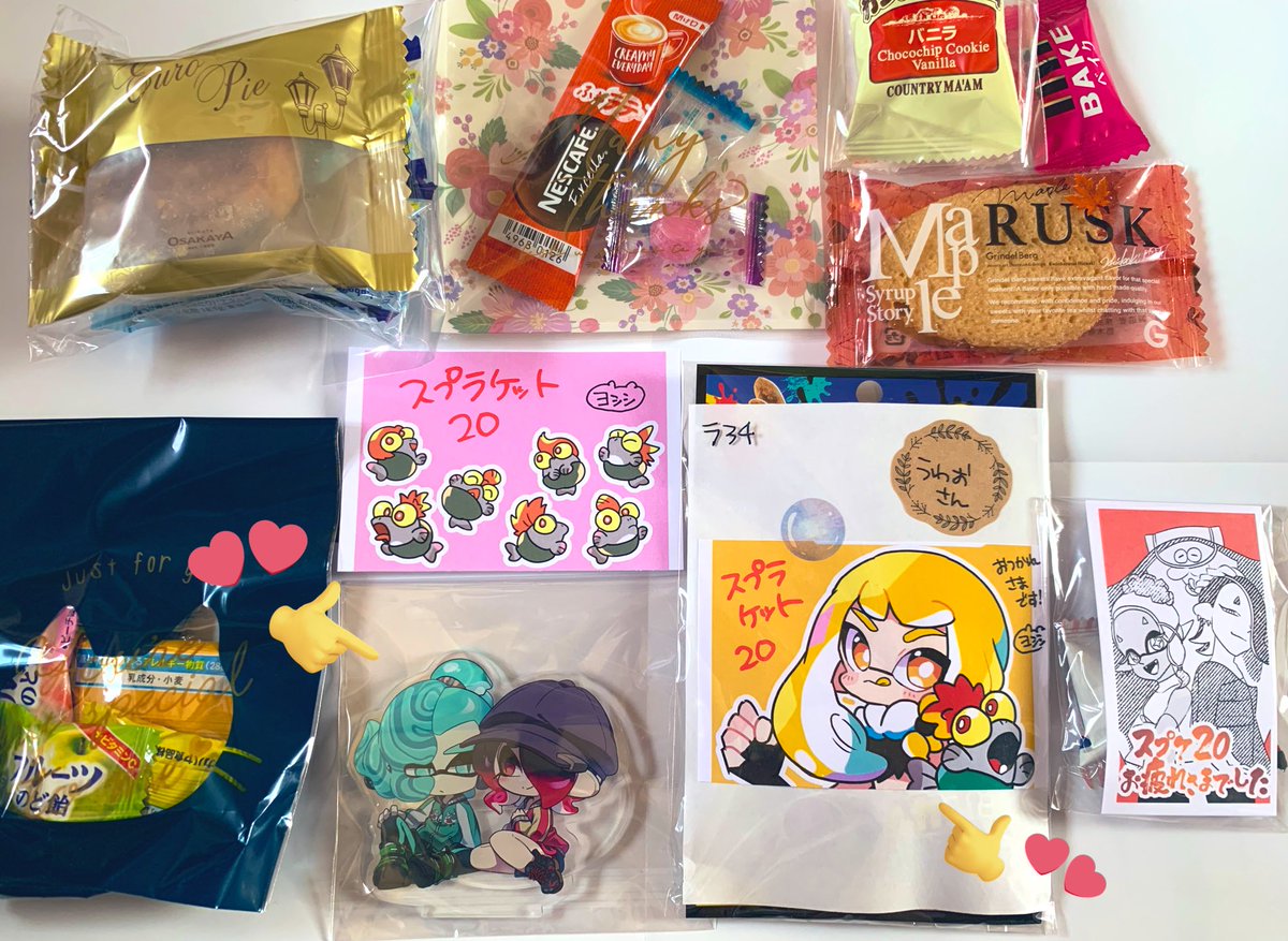 スプケの戦利品&頂いたもの!めっちゃ幸せです…ゆっくり楽しませて頂きますっ