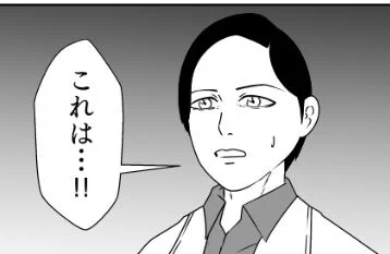 その瞳は何を見る