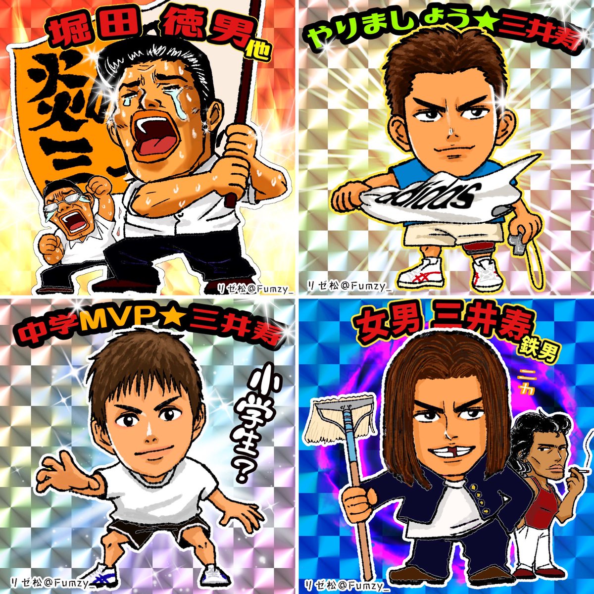 リゼ松🏀SD🌟 tweet media