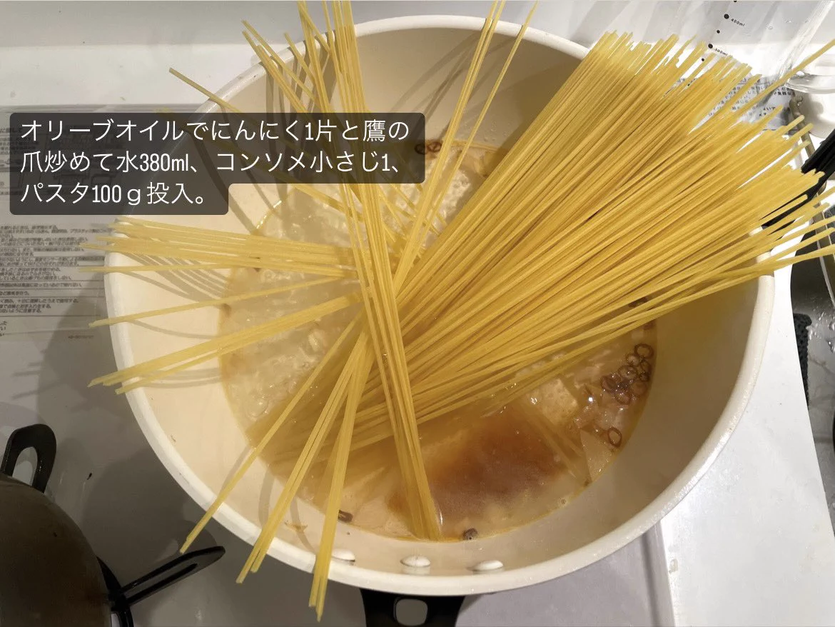 アボカドサーモンなんて美味しいに決まってる！絶品パスタレシピ！