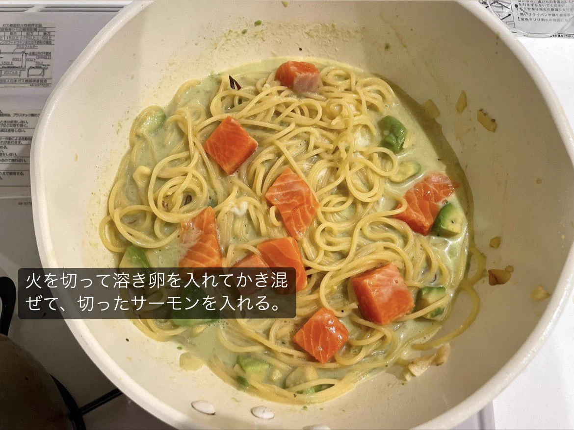 アボカドサーモンなんて美味しいに決まってる！絶品パスタレシピ！