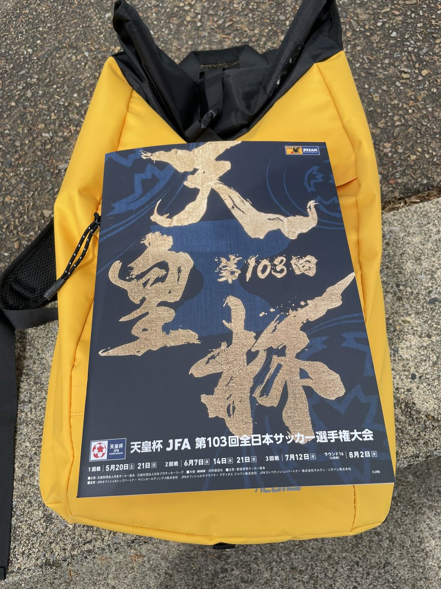 協会に寄付した。