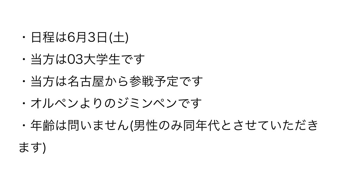 むい🐥🐰 tweet media