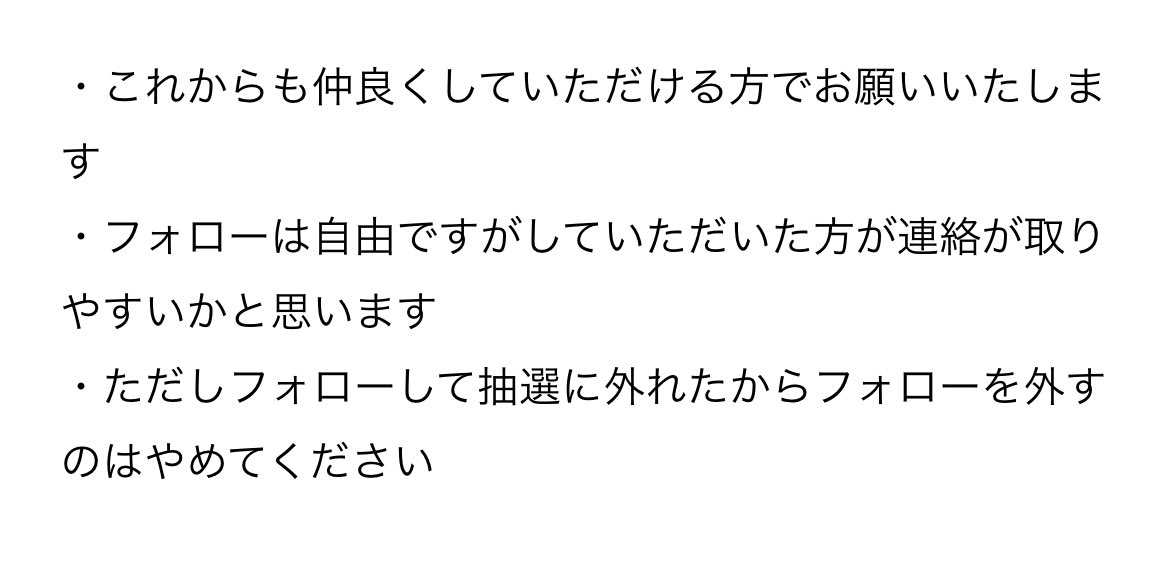 むい🐥🐰 tweet media