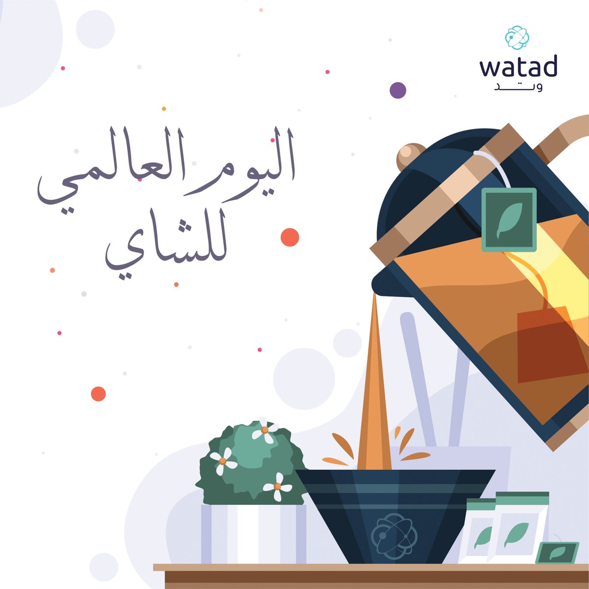 فضاء وتد | مساحة عمل tweet media