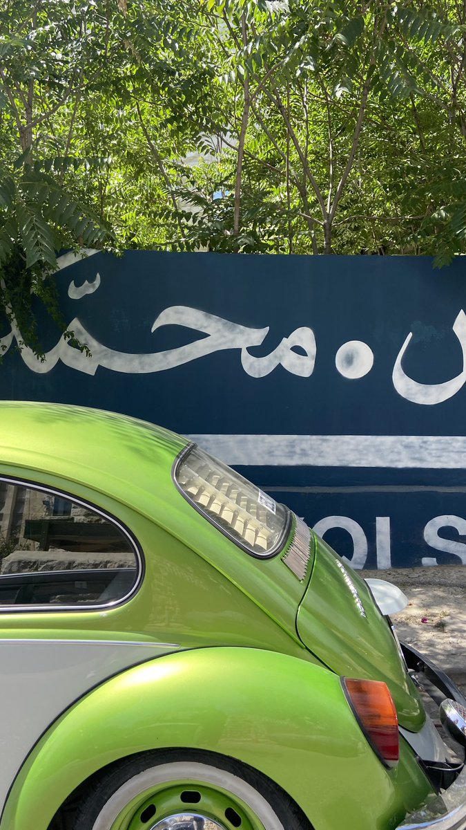 Good morning from <a href="/ELHARFHouse/">ELHARF</a>