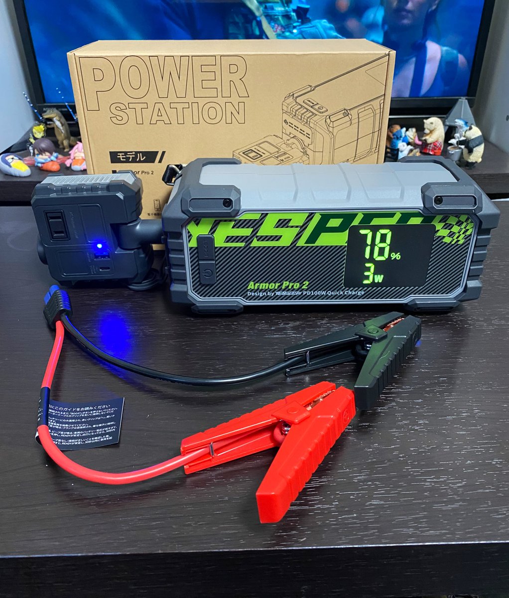 Uniform0001's tweet photo. Vtoman Japanさんから当選したポタ電届きました〜✨
コンパクトなのになんでも給電できて車のバッテリー上がった時のジャンプスターターとしても使えるそうなので色々な場面で活躍してくれそうです🔋
本当にありがとうございました🙇

#YESPER
#Vtoman
#ポータブル電源 https://t.co/Doshri3DpS