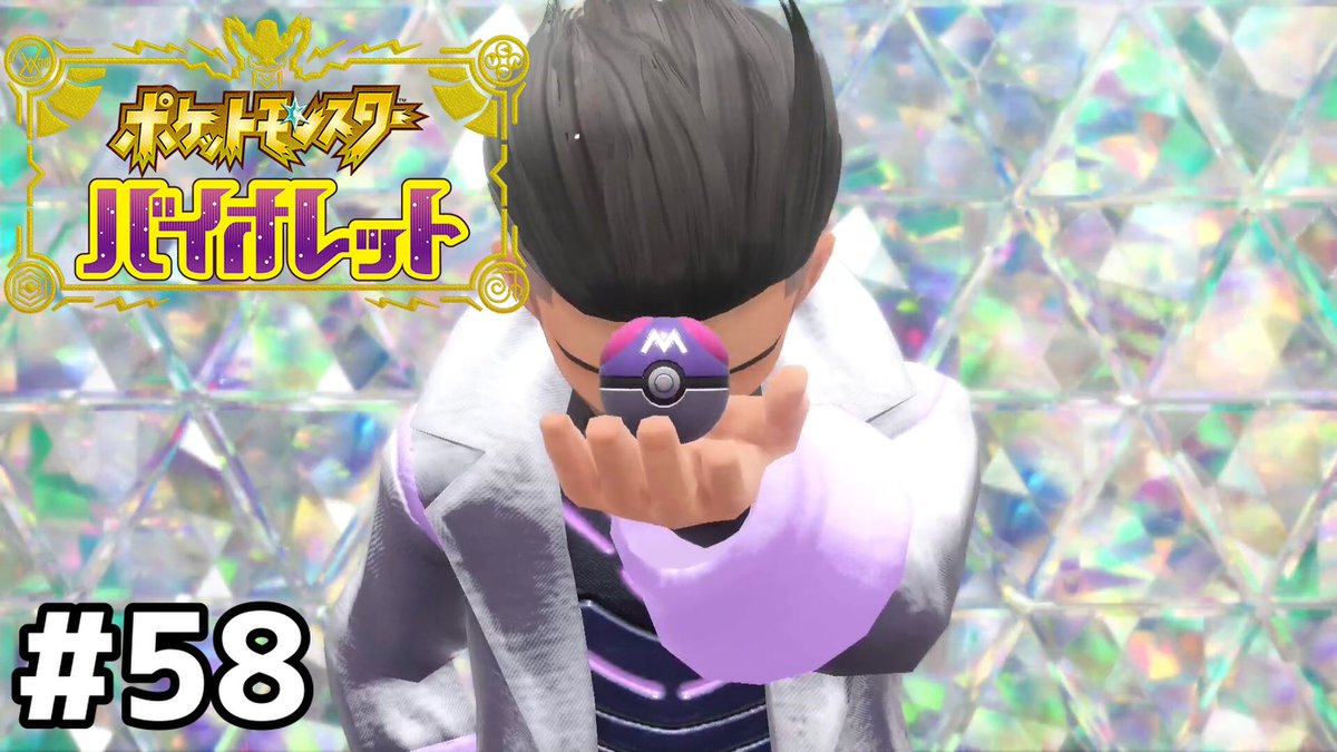 hisagaya's tweet photo. ポケモン投稿しました！
ゼロラボ内部へ入っていきます。
やけにメカメカしい博士とタイムマシンの場所へ

博士の夢を破壊する【ポケットモンスターバイオレット】#58 https://t.co/LhSJqdrHje @YouTubeより
#ポケットモンスターバイオレット #ポケモンバイオレット #ポケモンSV #ゲーム実況 https://t.co/SuodspjcR3