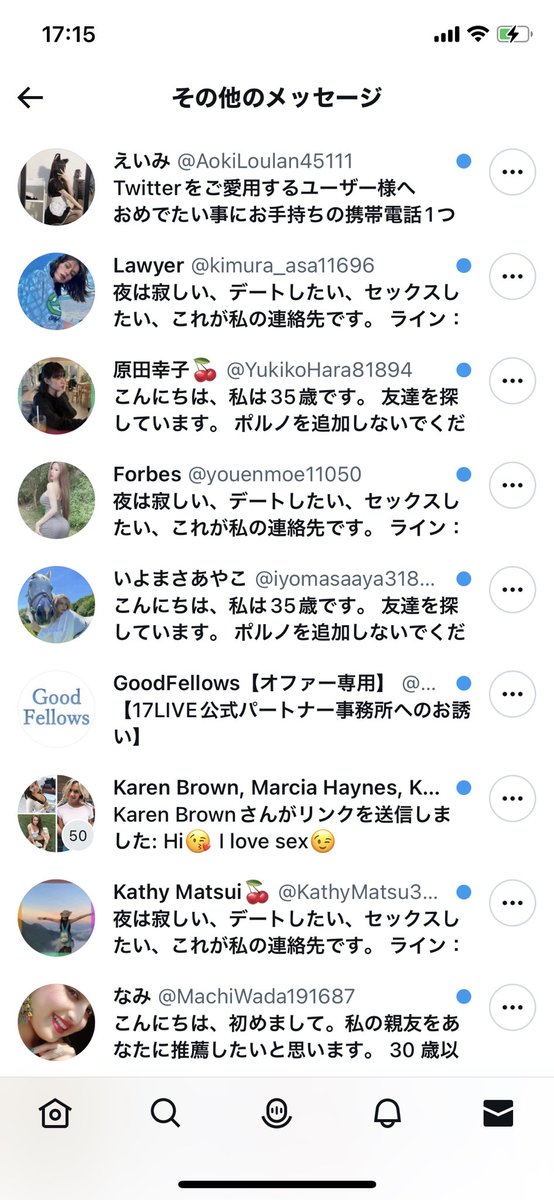 くろ