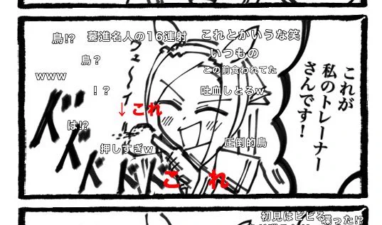 「これ」で笑いました…😂 言い出しっぺが描いてないのが本当申し訳なくて…描かにゃ…