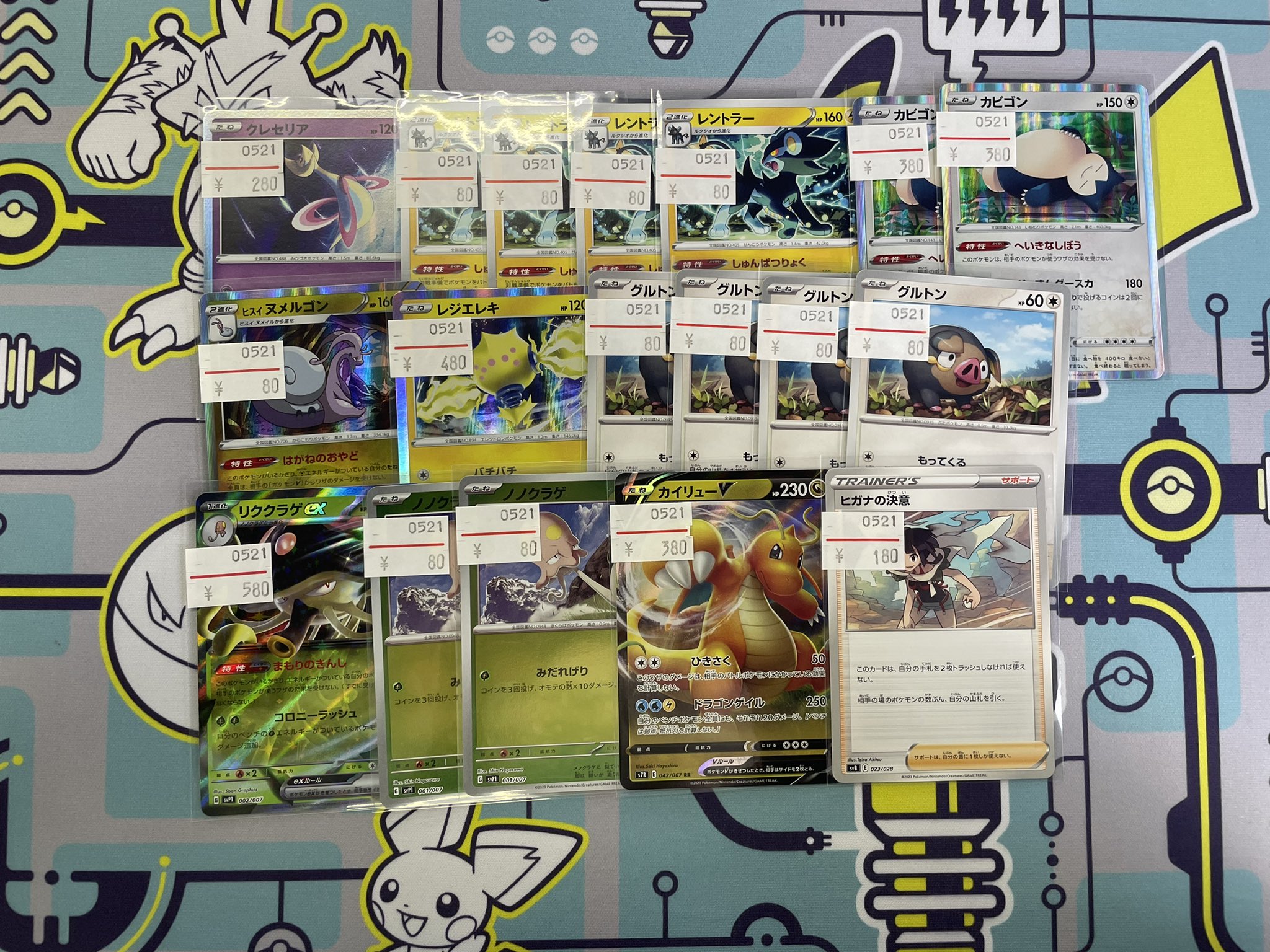 カードショップMetaGames(メタゲ) ユニアリ&エボルヴ取扱強化中!! on Twitter: