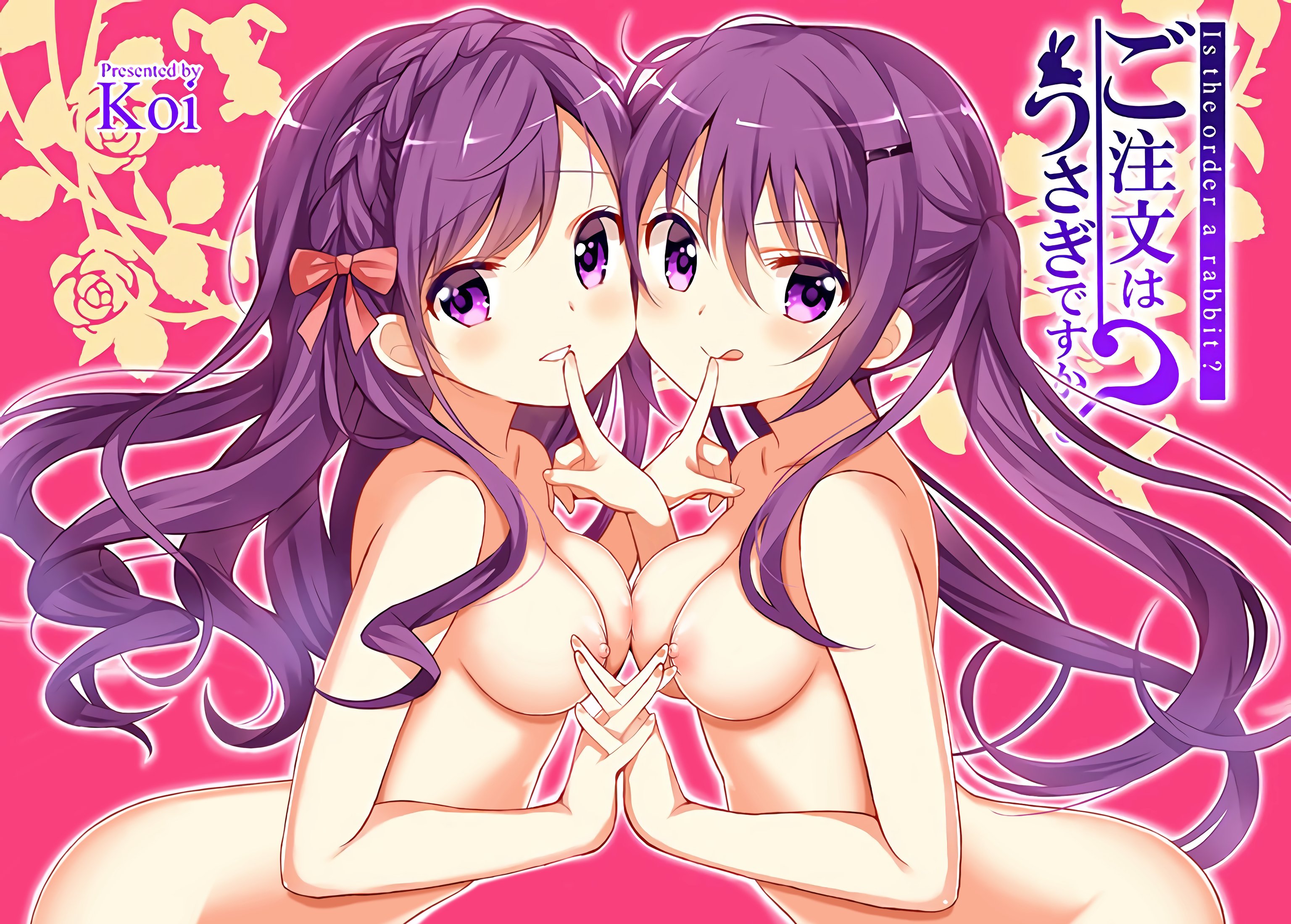 ごちうさ　剥ぎコラ  / X