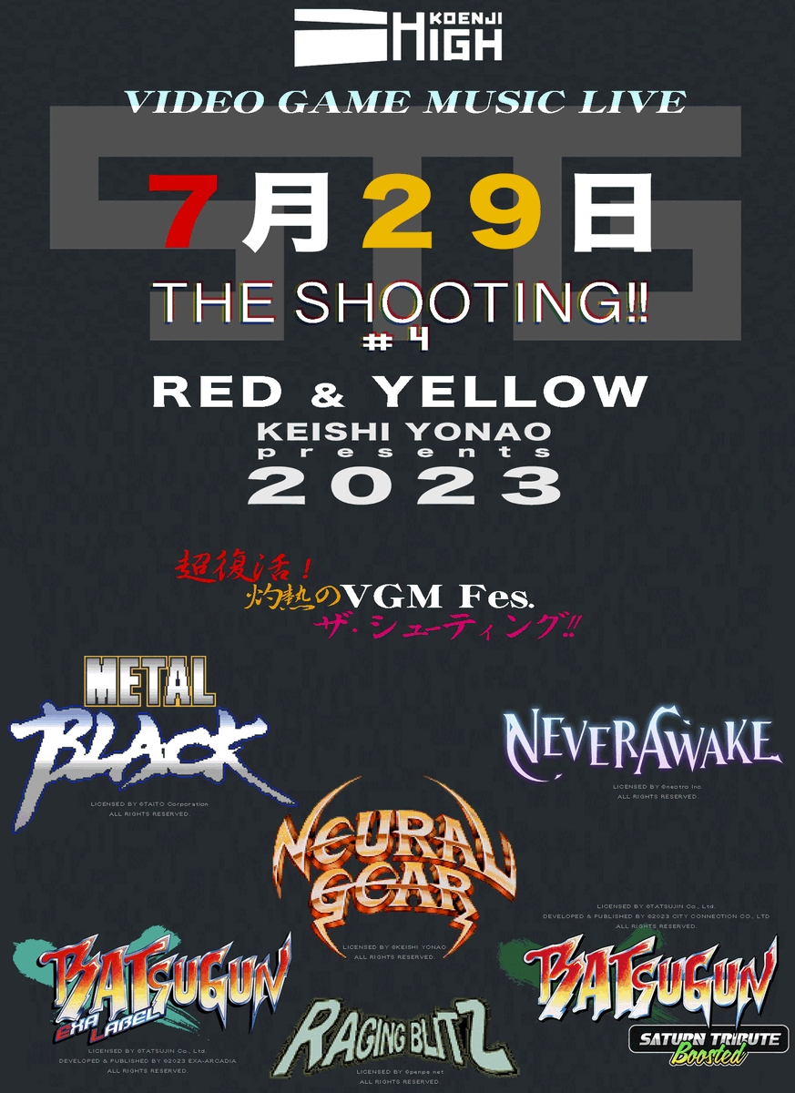 theshooooting's tweet photo. 2023年7月29日(土)  @KOENJIHIGH 

THE SHOOTING!!#4 - Red &amp; Yellow -

・METAL BLACK メタルブラック
・BATSUGUN - サターントリビュート Boosted -
・BATSUGUN - EXA LABEL -
・Never Awake
・RAGING BLITZ レイジング・ブリッツ
・NEURAL GEAR ニューラルギア (X68K)

https://t.co/AvwFBBjxAT https://t.co/1TftpNtBvR