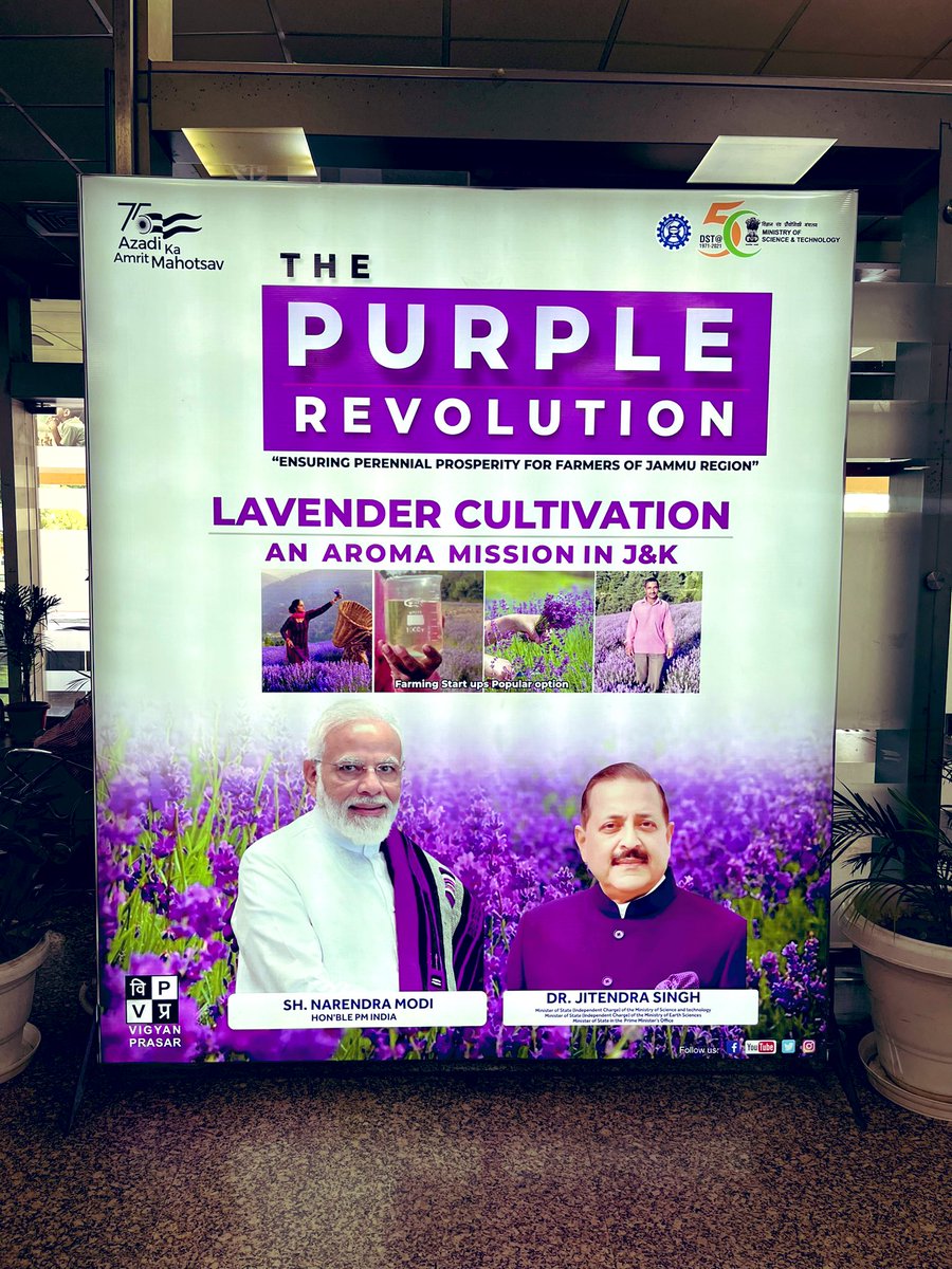 Great initiative by Hon’ble Minister @DrJitendraSingh ji..

#purplerevolution #aromamission #Lavender #jammu #JammuKashmir