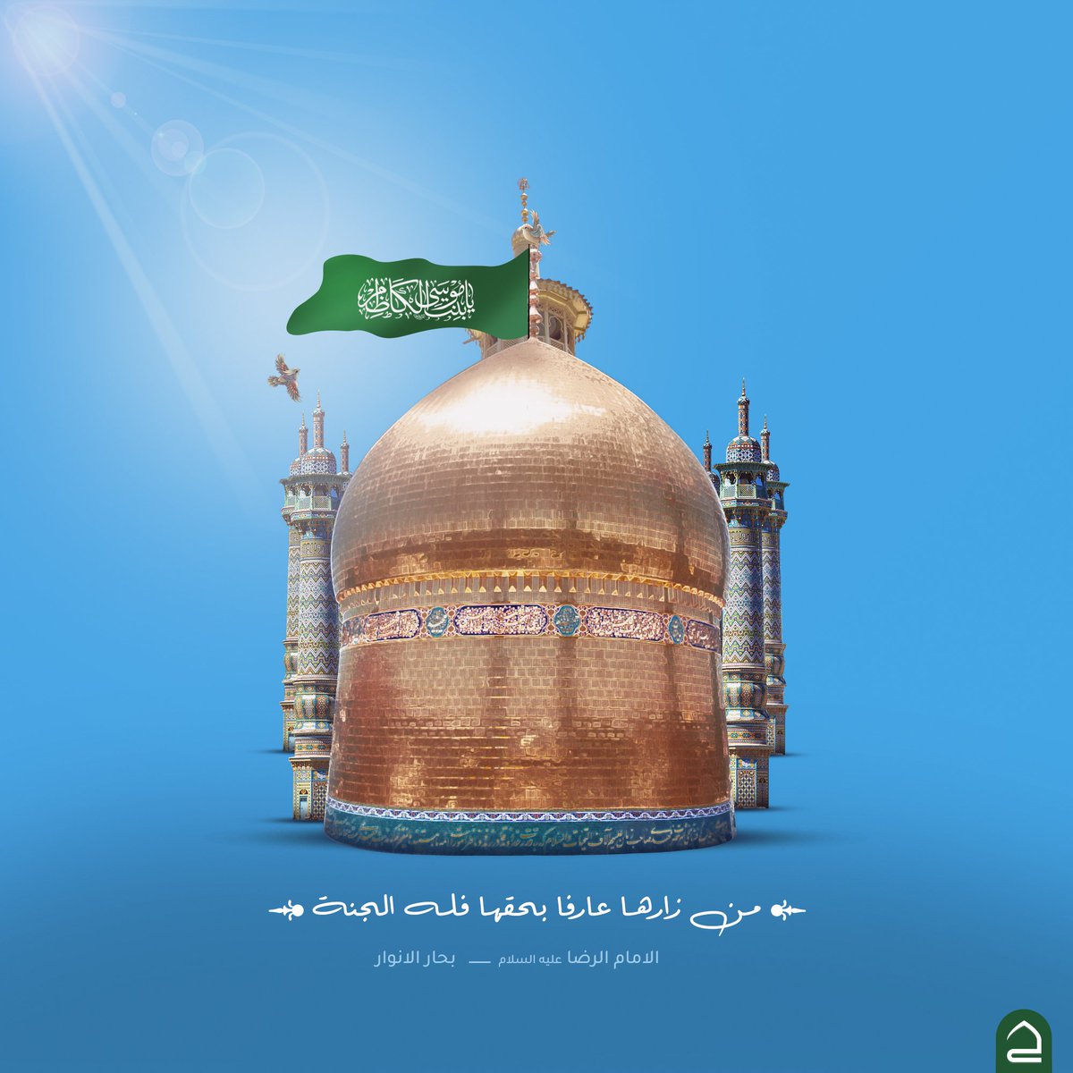 Karema Al-Haddad tweet media