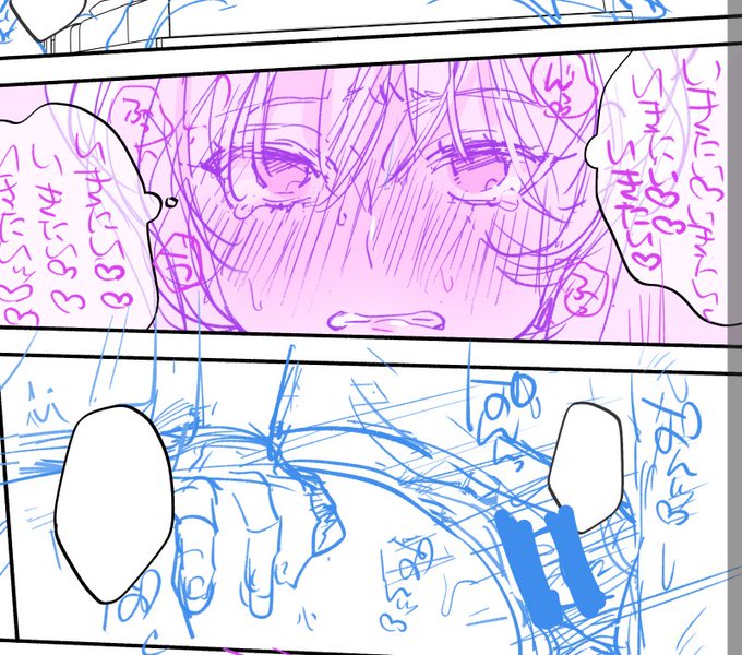 いきたいのかわいい～ 