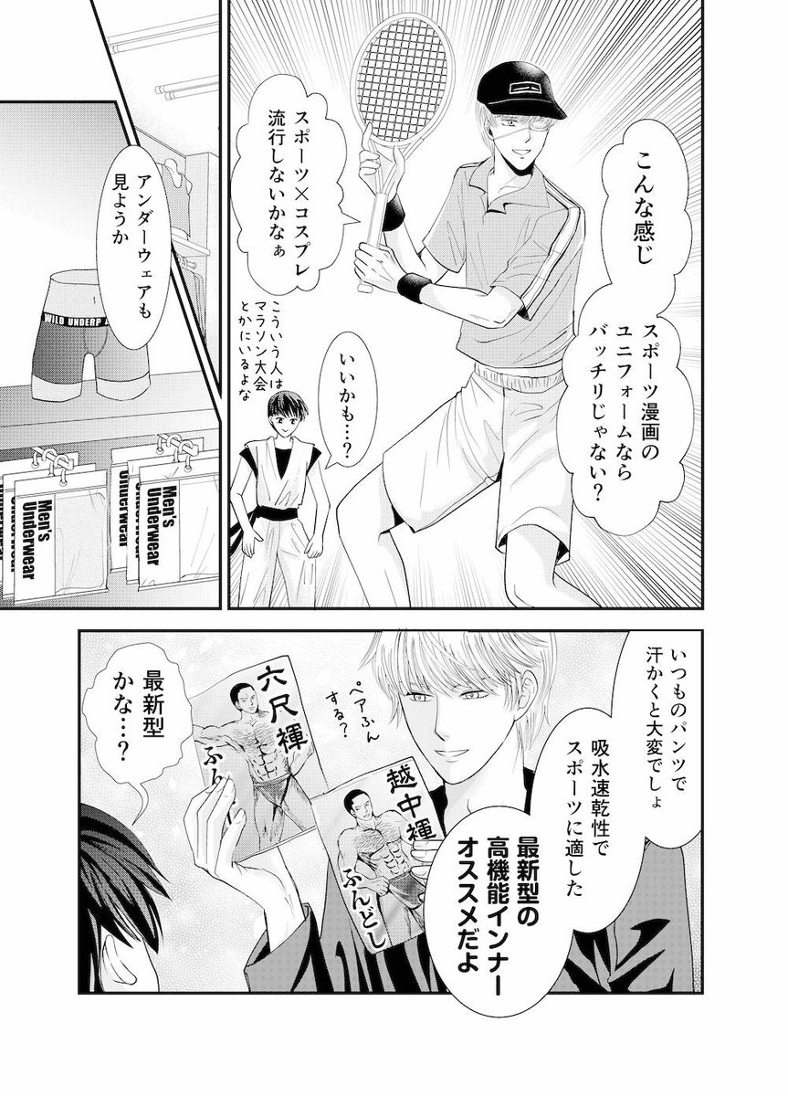 （2/4） https://t.co/8PWR7F5hHu