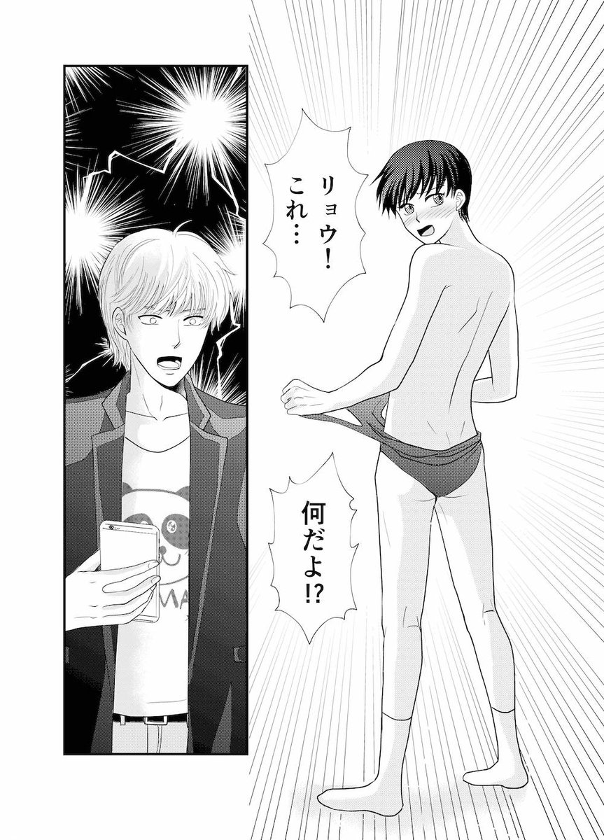 （2/4） https://t.co/8PWR7F5hHu