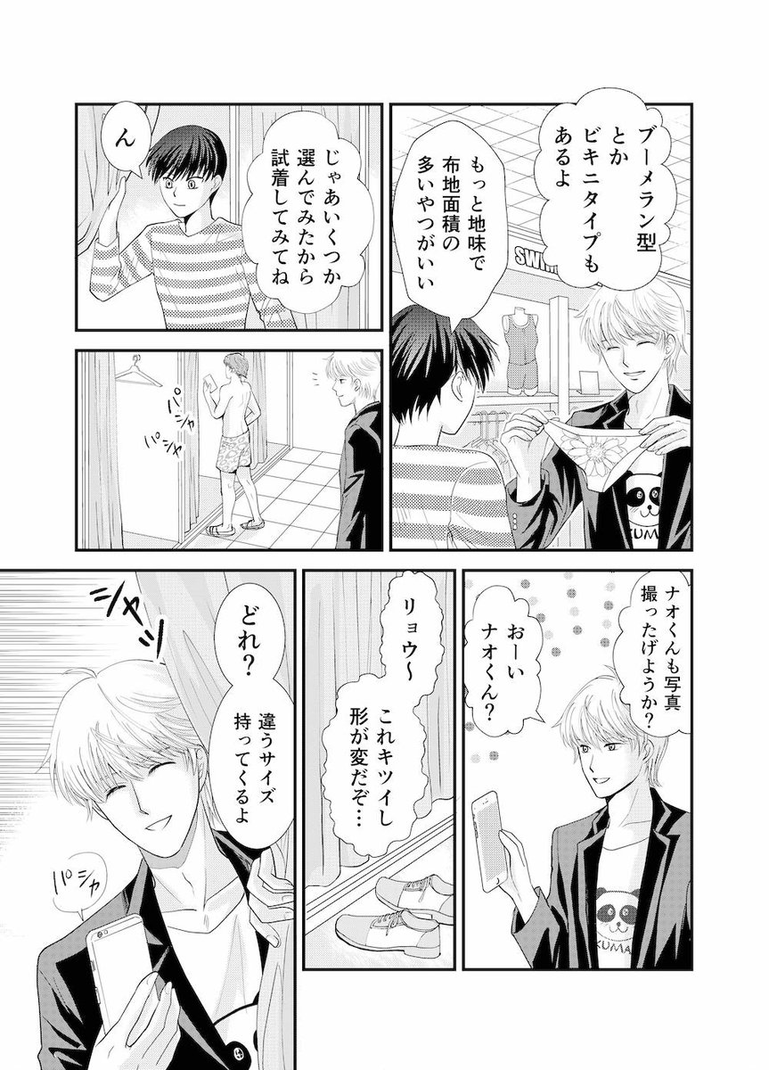 （2/4） https://t.co/8PWR7F5hHu