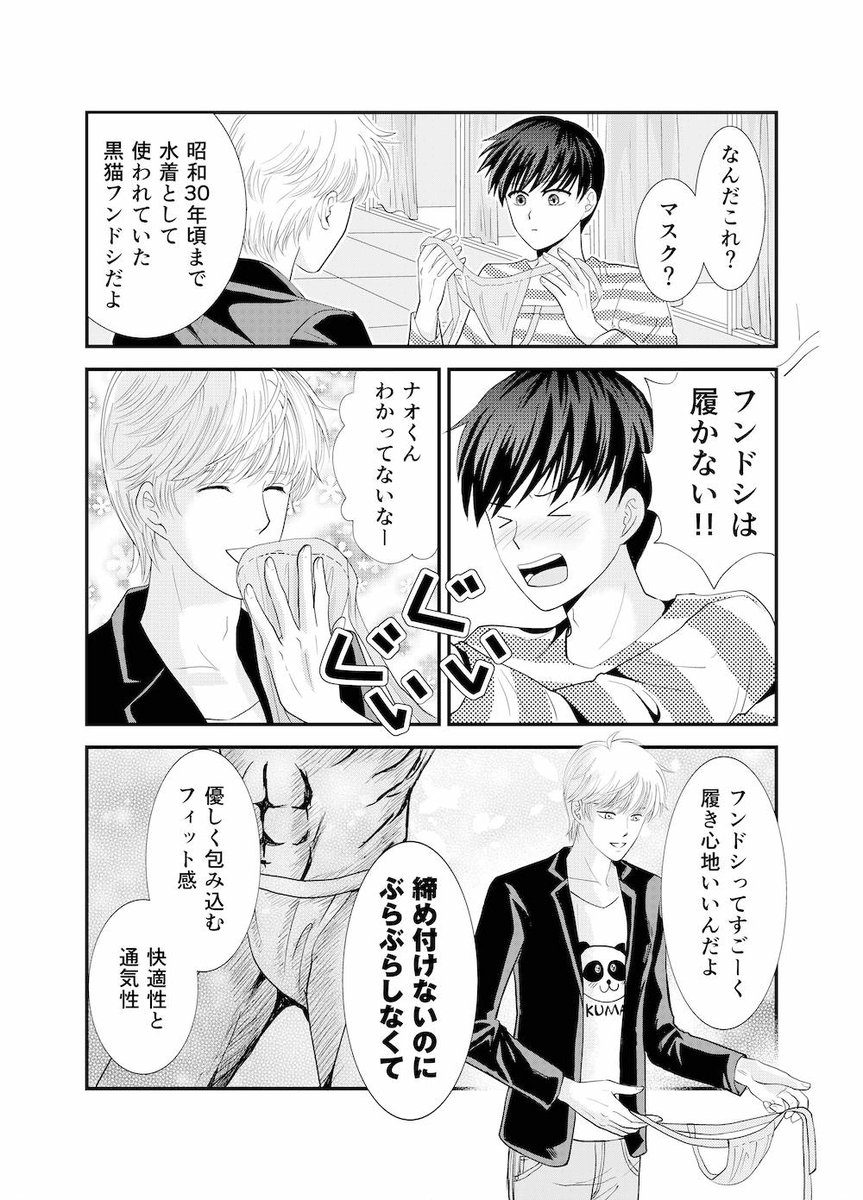 （3/4） https://t.co/5Myzt5LE49