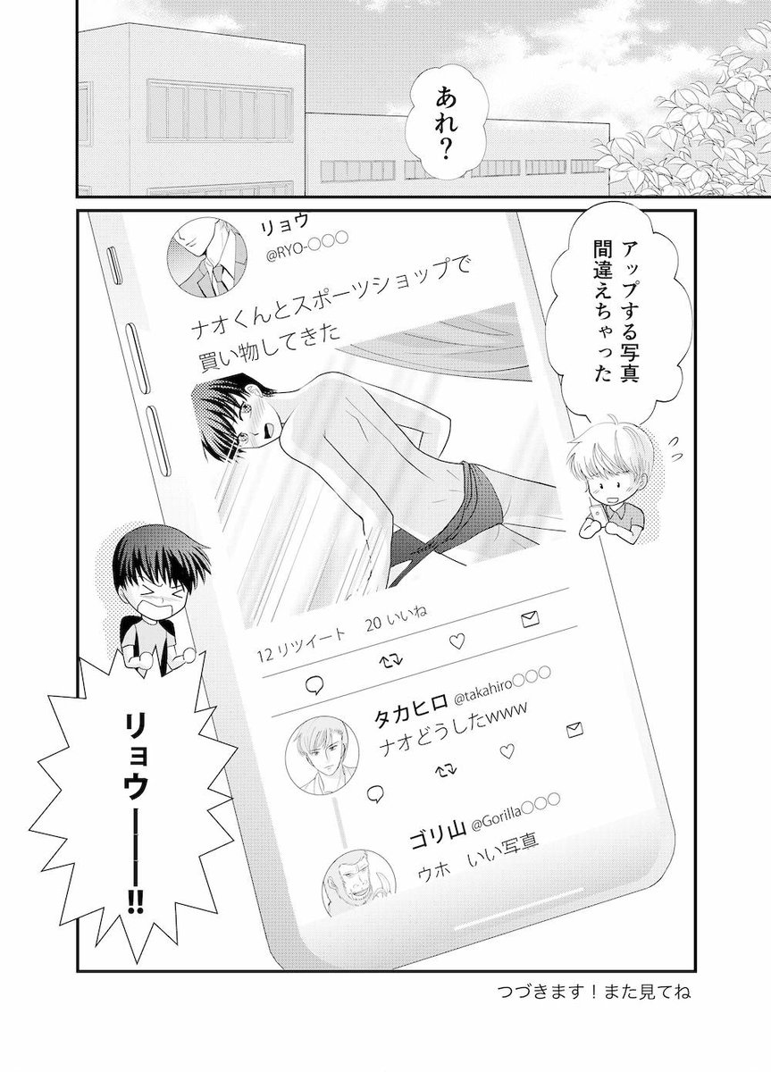 （4/4） https://t.co/vprGFzVlGZ