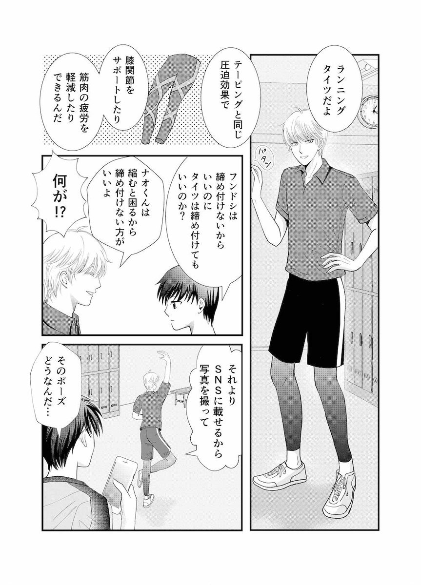 （4/4） https://t.co/vprGFzVlGZ