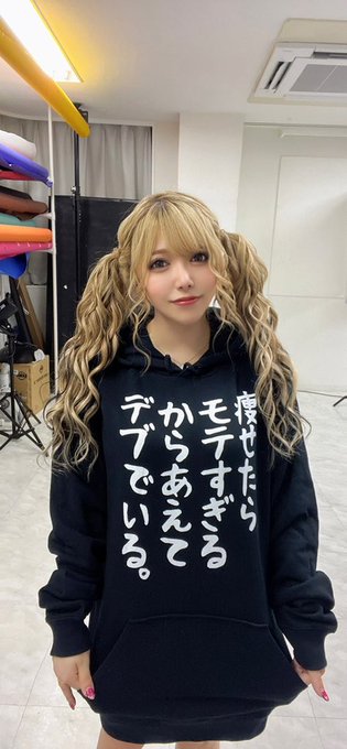 そういうことです🐖 https://t.co/xkSD6SRabq<a href="/tag/%E7%AB%A5%E8%B2%9E%E3%82%92%E6%AE%BA%E3%81%99%E3%82%BB%E3%83%BC%E3%82%BF%E3%83%BC"class="tags"><span>#童貞を殺すセーター</span></a>