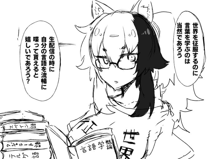 世界征服に真面目過ぎる配信者ライオ様 https://t.co/V4lVcfwY4p https://t.co/B3zdFhDYs4
